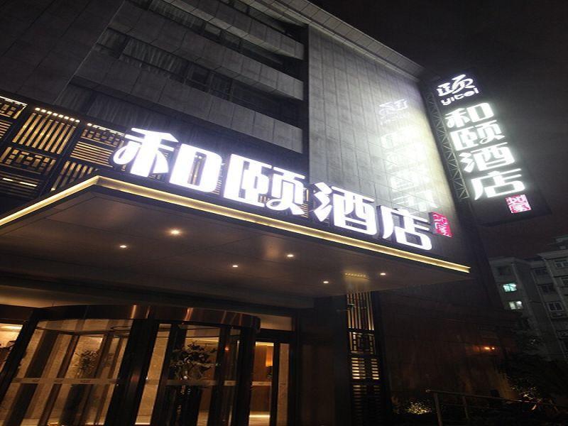 Yitel Shanghai Pudong Lujiazui And Expo Branch Thượng Hải Ngoại thất bức ảnh